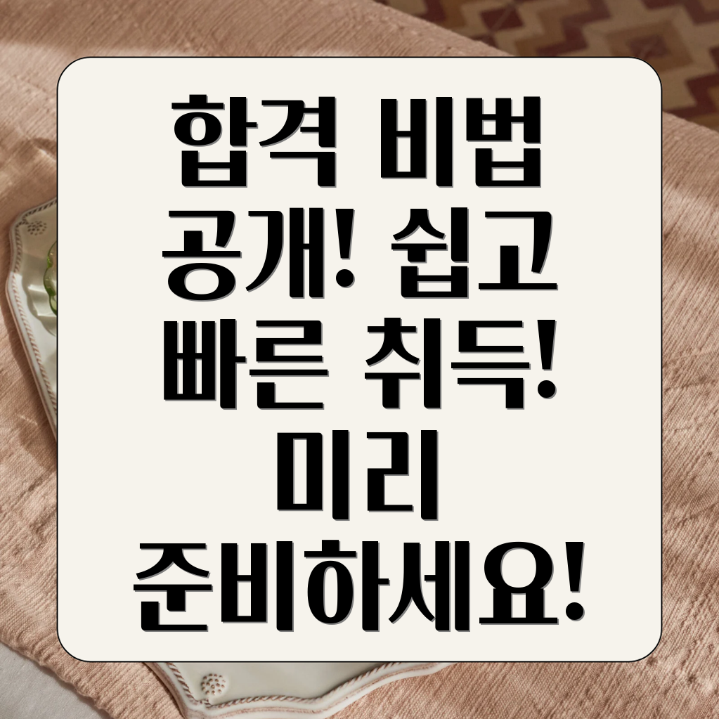 공조냉동기계기사