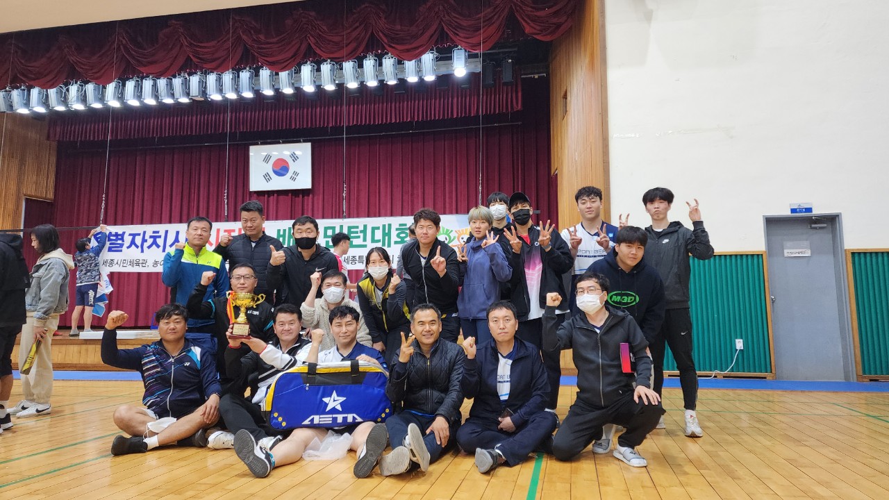  세종시 3생 명문 배드민턴 클럽 소개합니다.