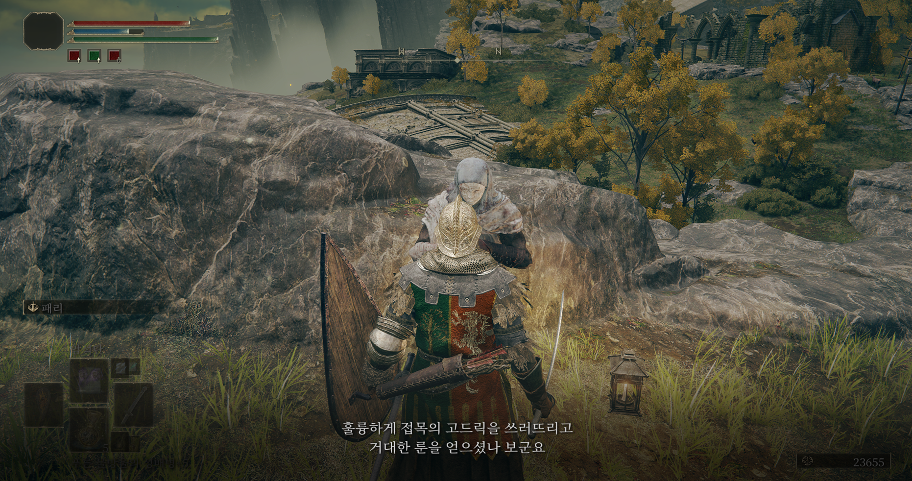  엘든링(Elden Ring) 백면 바레 퀘스트