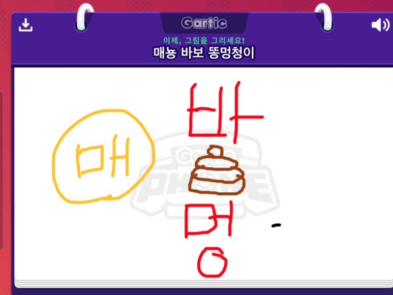 [Galtic phone] 키워드가 마음에 안들면 불평만 늘어놓는 미친 블로거야 ㅋㅋ 39