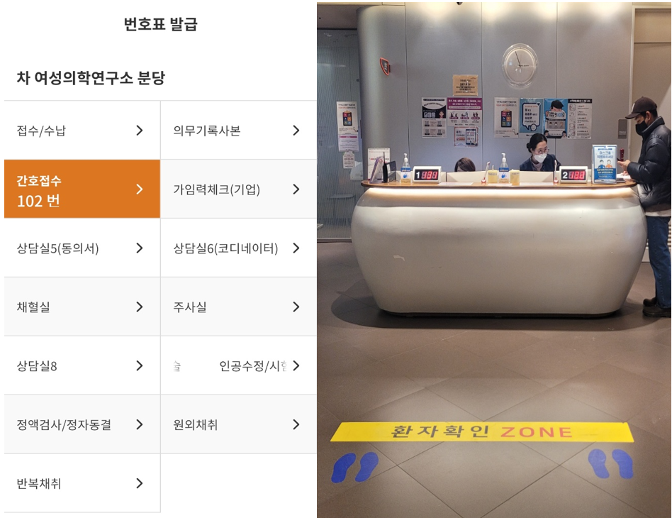 간호접수 이미지
