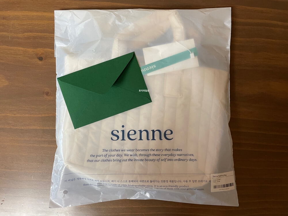 시엔느 패딩백 - 반투명 비닐 포장 및 교환&#44; 반품 신청서