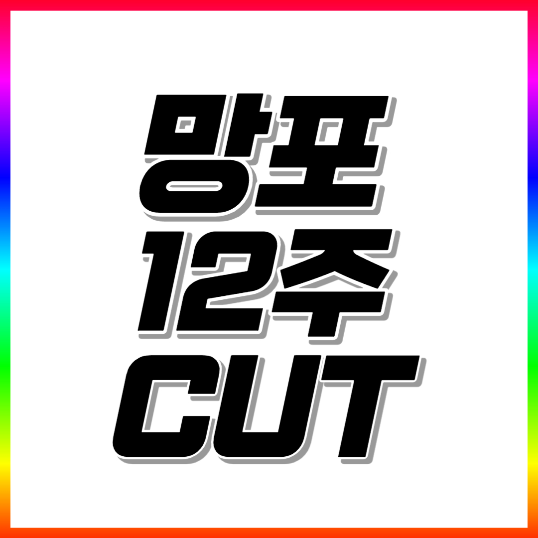  망포과외 고등 중학생 지역 영어 과학과외 초등 지역 수학 물리과외 일대일 내신관리 수능대비 선행심화