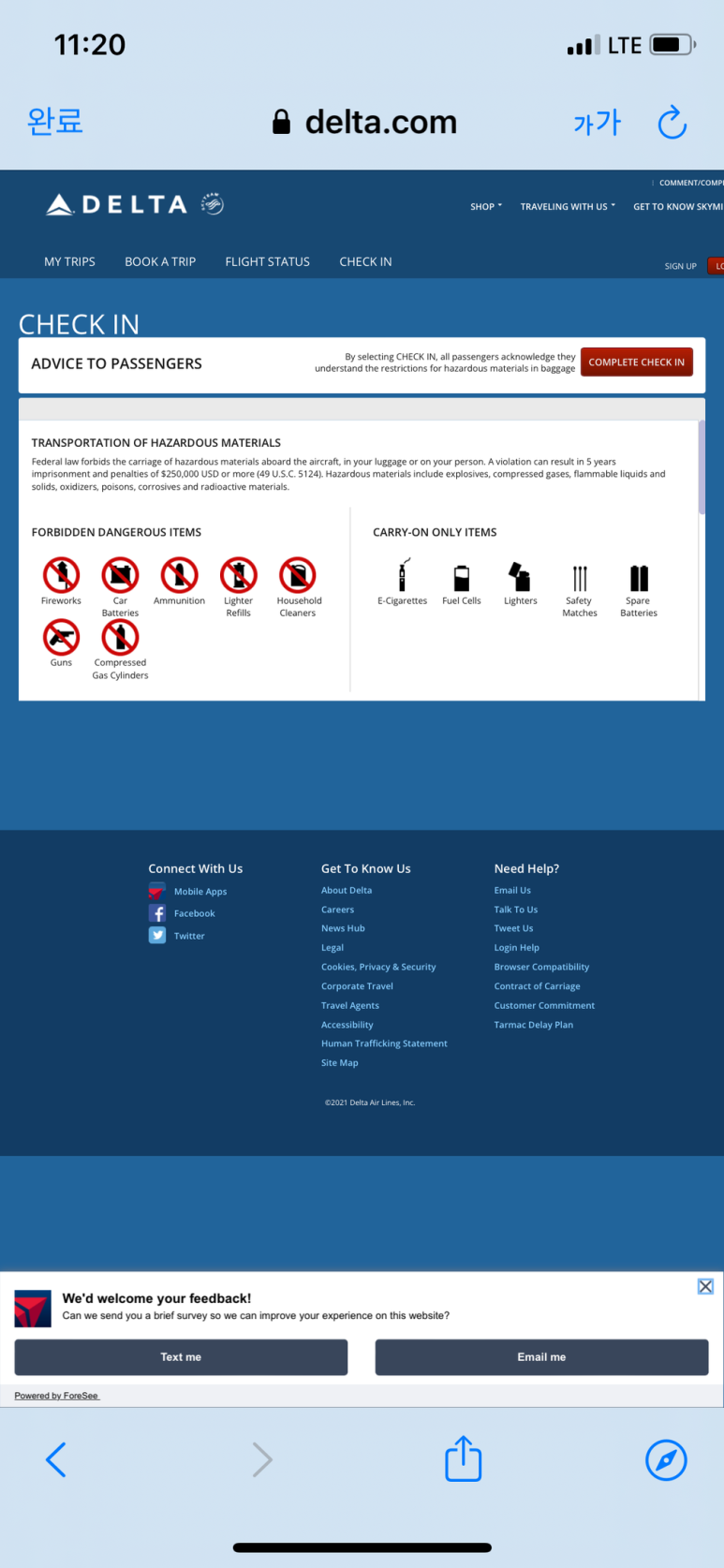 오헤어-뉴욕 JFK 공항 후기 델타항공 타고 시카고 5