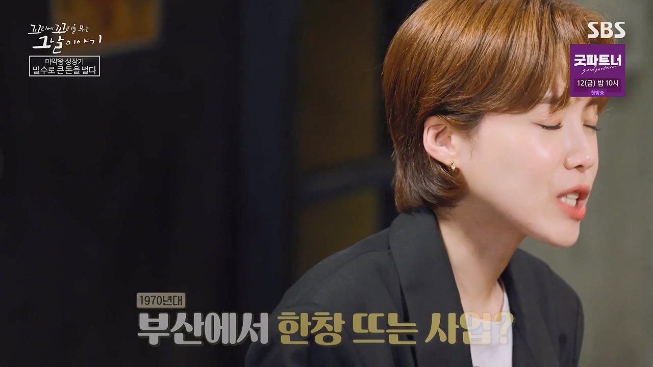 꼬리에 꼬리를 무는 그날 이야기.E135.240705p-NEXT.mp4_20240706_145630.345.jpg