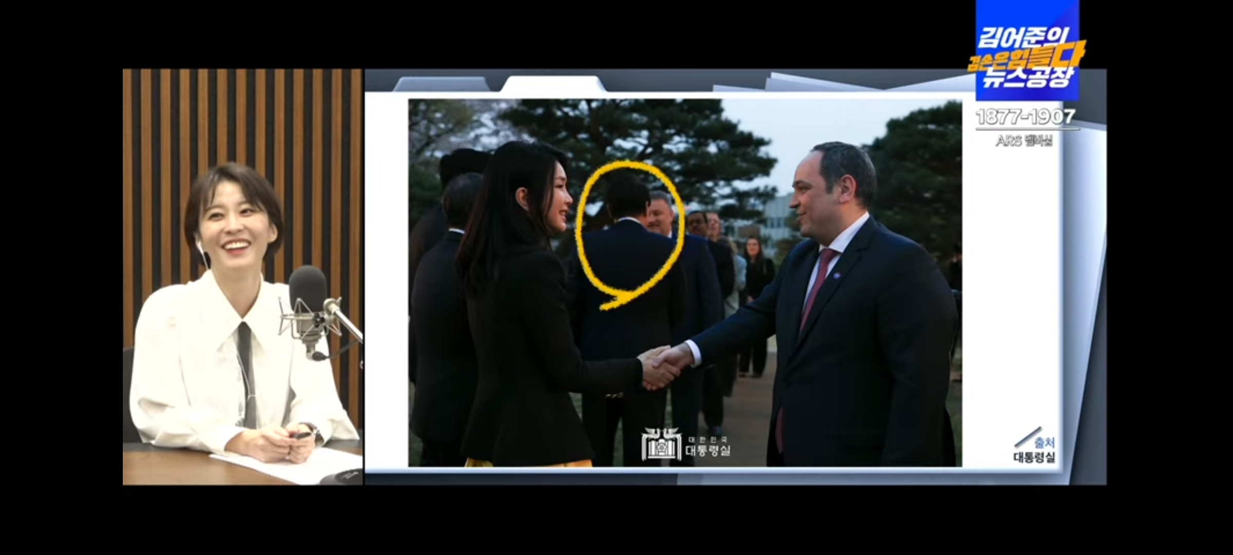  동그라미, 대통령을 찾아라6