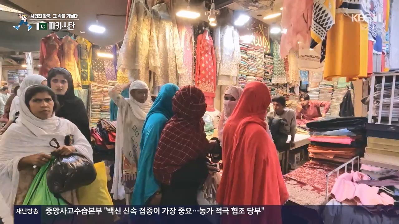 걸어서 세계속으로.E817.231112p-NEXT.mp4_20231114_213234.502.jpg