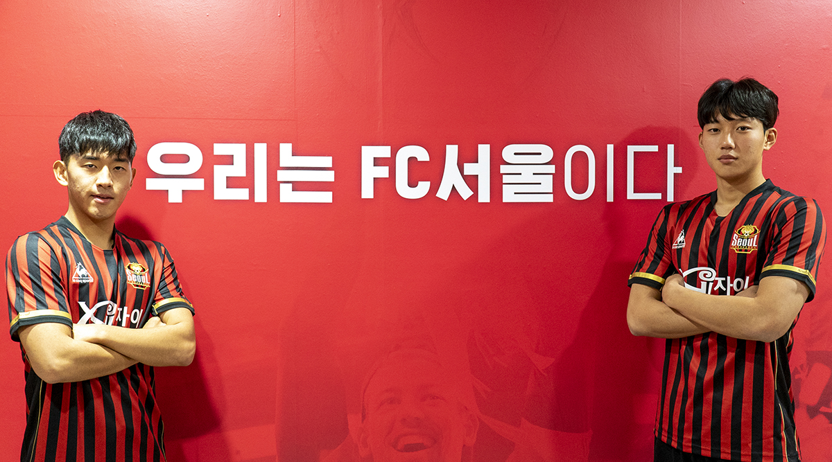  [오피셜] FC서울, 신인 이한범 손호준 영입
