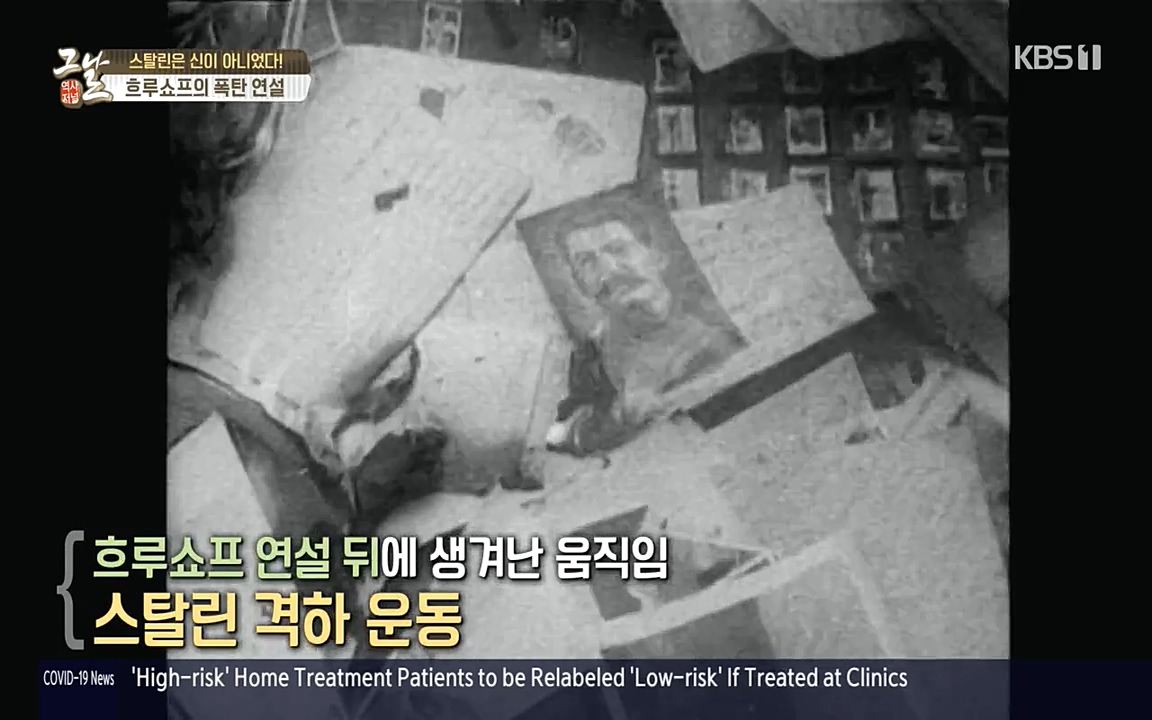 역사저널 그날.E353.220328p-NEXT.mp4_20220606_175037.383.jpg