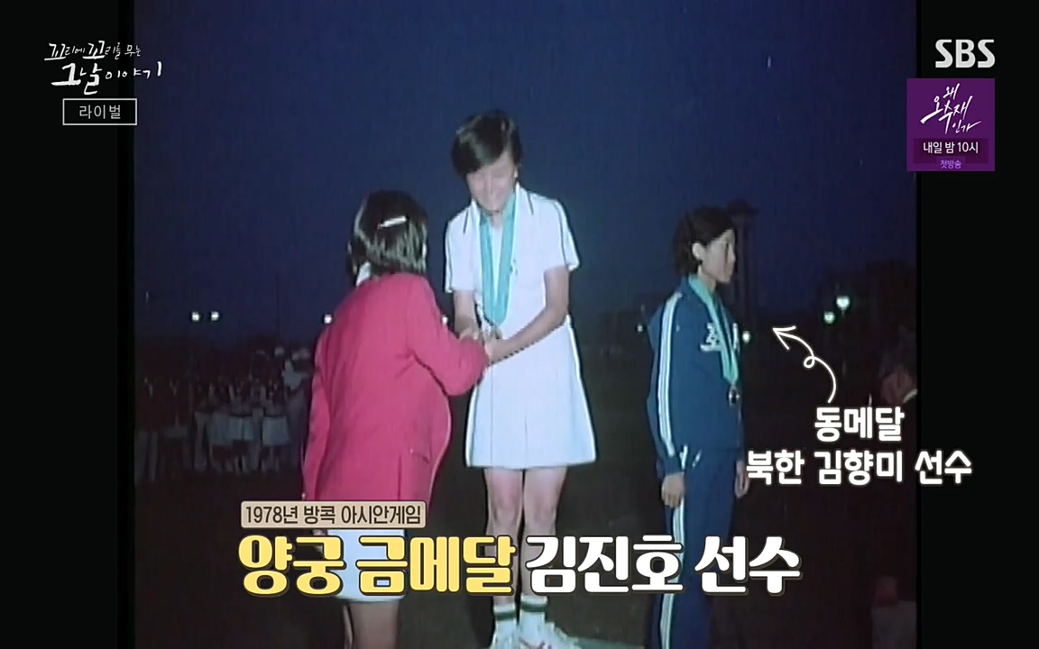꼬리에 꼬리를 무는 그날 이야기.E30.220603p-NEXT.mp4_20220603_205032.629.jpg