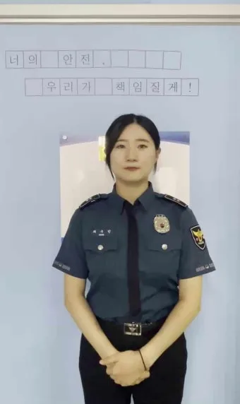 경찰대학교 졸업후 경찰 계급과 공무원 직급 체계 안내_4