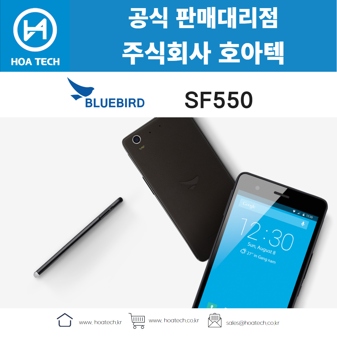 Bluebird SF550, 블루버드 SF550, 산업용 PDA, 안드로이드 PDA, 바코드PDA