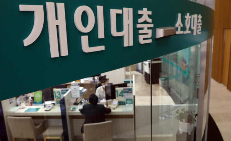  디딤돌대출 한도 조건 금리 알려드림