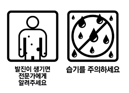 나푸롤정 복약정보