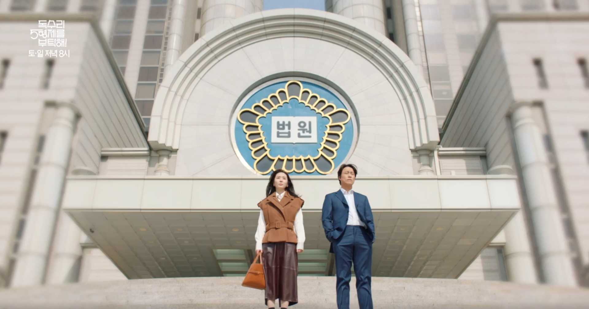 오천수, 강소연과 이혼 선언!