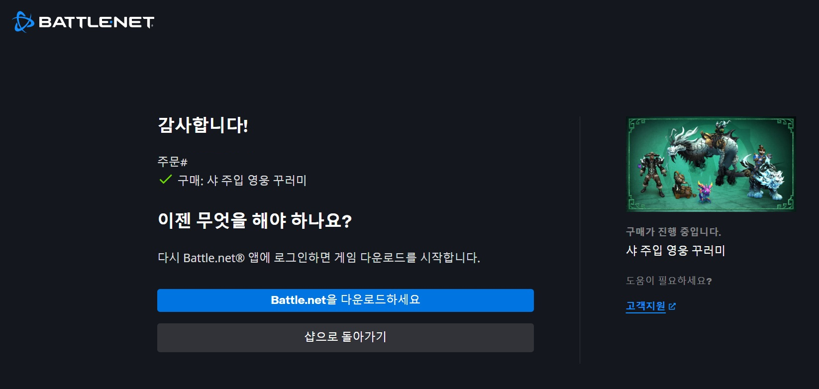 꾸러미샵 이미지