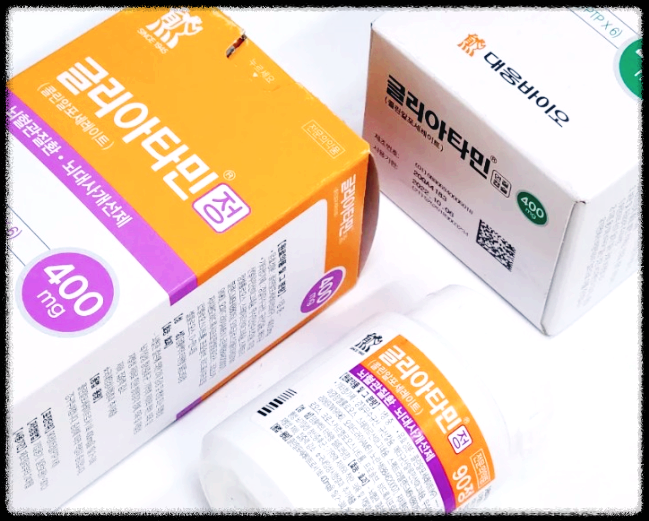  글리아타민 연질캡슐 가격 효과 부작용 및 성분 복용법 주의사항