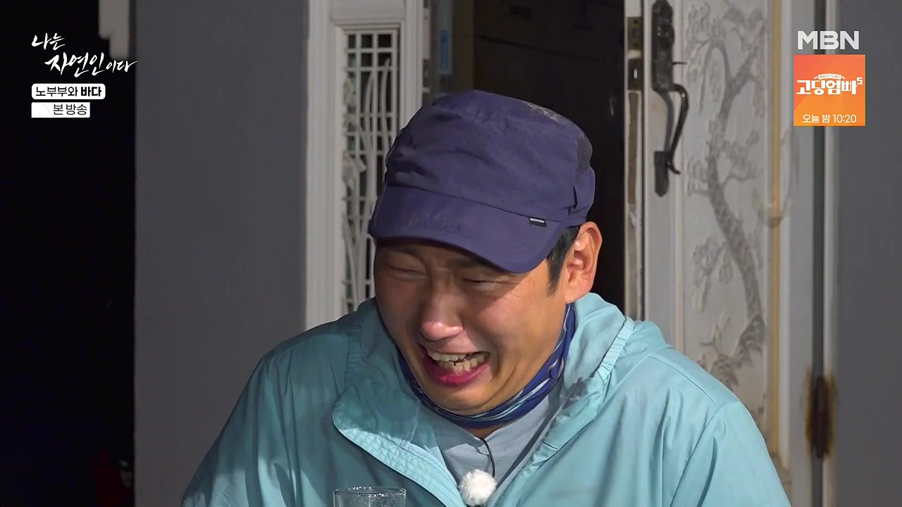 나는 자연인이다.E610.240620p-NEXT.mp4_20240620_194218.266.jpg