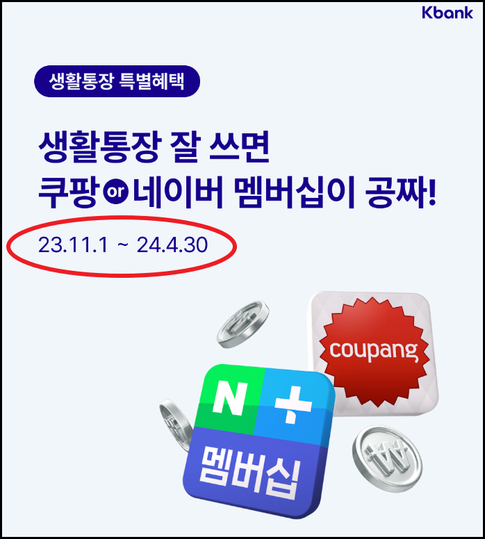 티빙 무료로 보는 방법