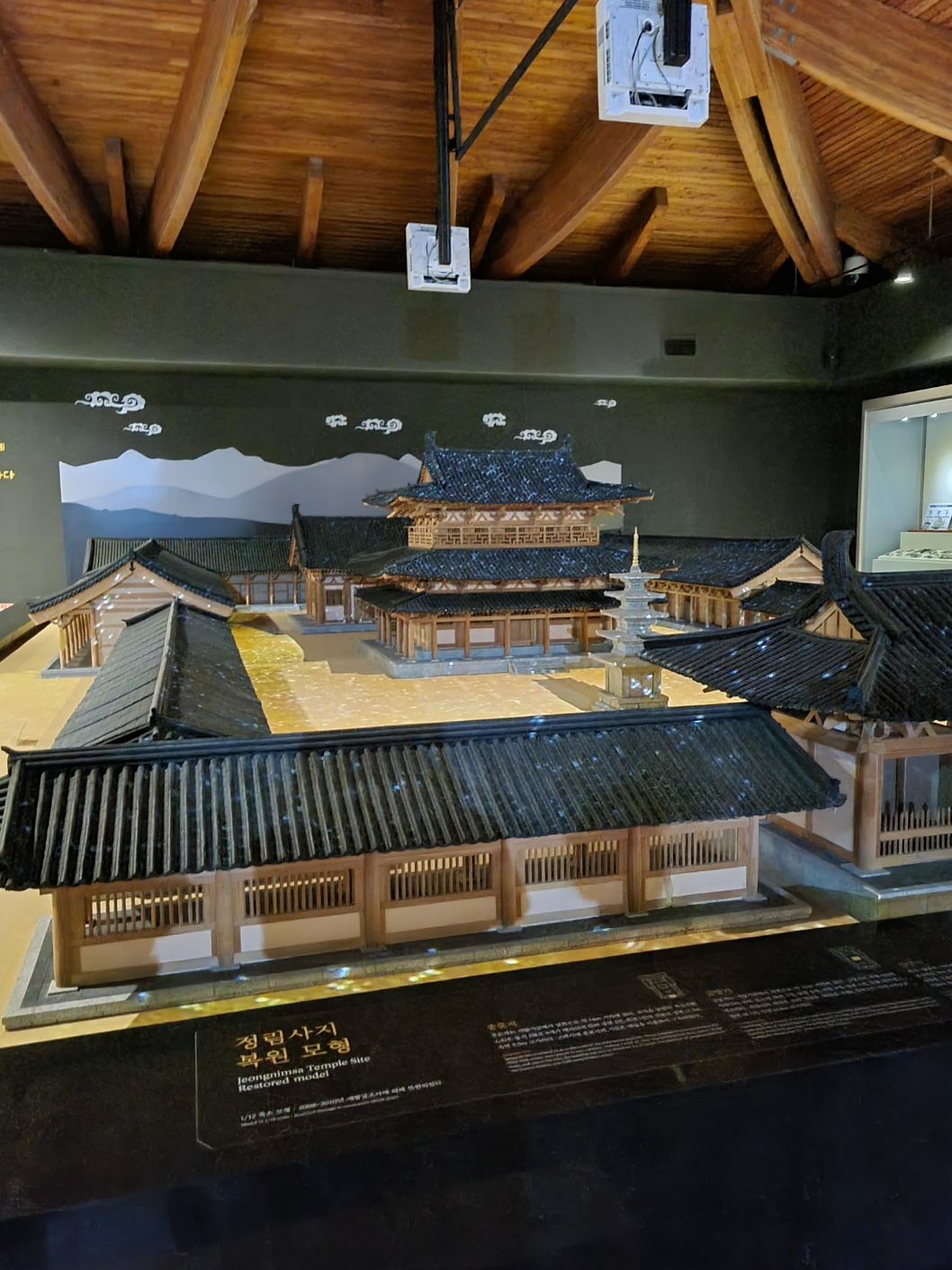 정림사지박물관