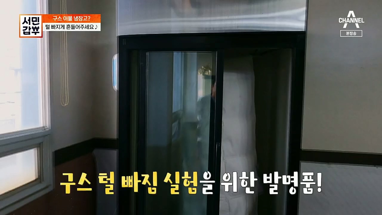 서민갑부.E413.221211p.H264-F1RST.mp4_20221211_141431.633.jpg