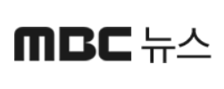 MBC 2021 기자 최종합격 (남) 단점은 신경쓰지 않았어요 2