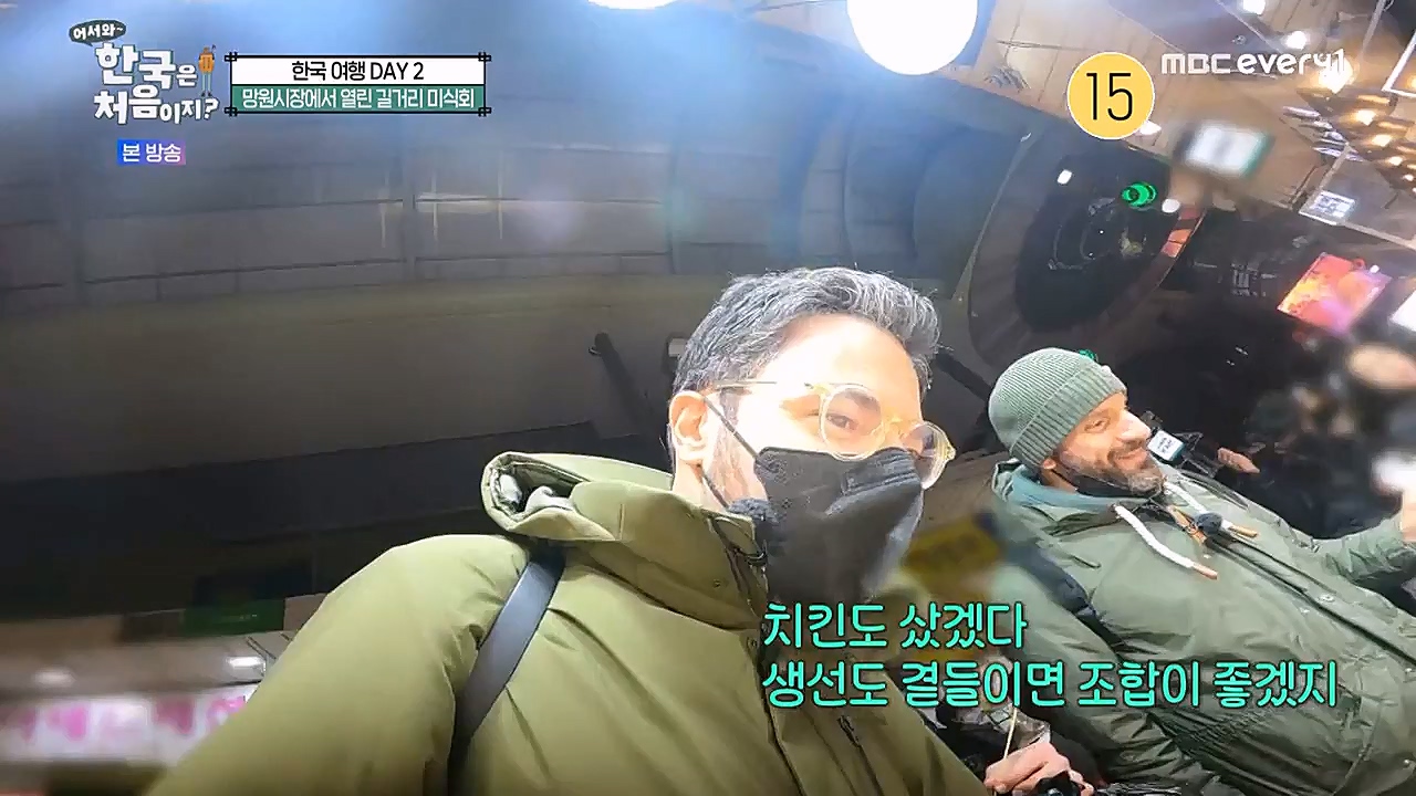 어서와 한국은 처음이지 시즌2.E245.230113p-NEXT.mp4_20230114_203755.775.jpg