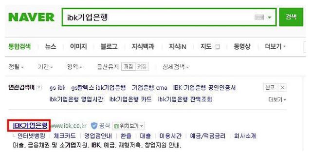ibk기업은행 군인적금