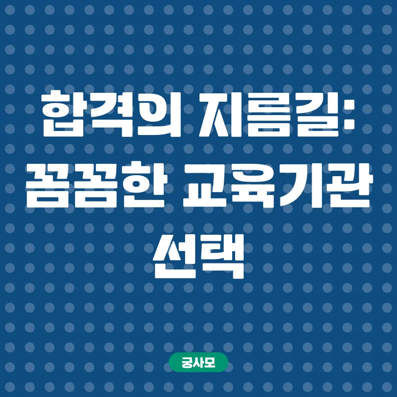몬테소리자격증_2