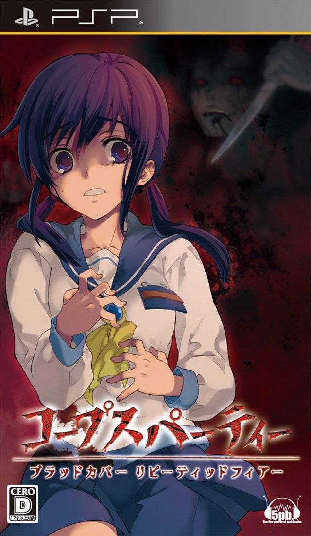  플스 포터블 / PSP - 코프스 파티 블러드커버 리피티드 피어 (Corpse Party Blood Covered Repeated Fear - コープスパーティーブラッドカバー リピーティッドフィアー) iso 다운로드
