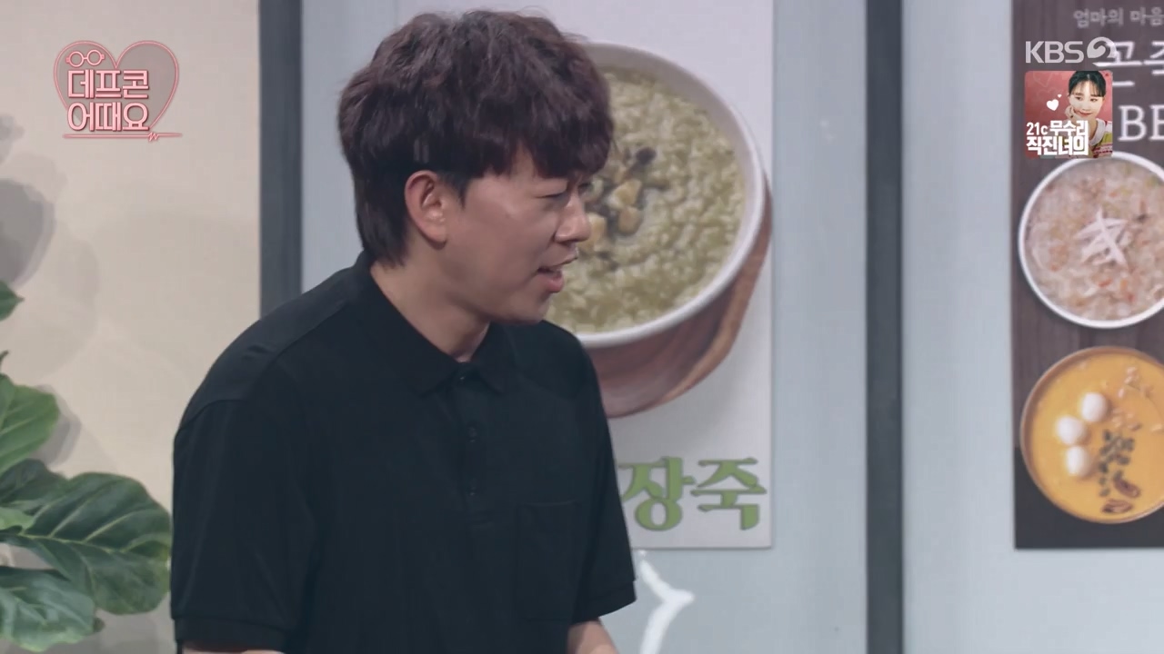 개그 콘서트.E26.240520p-NEXT.mp4_20240521_211025.219.jpg