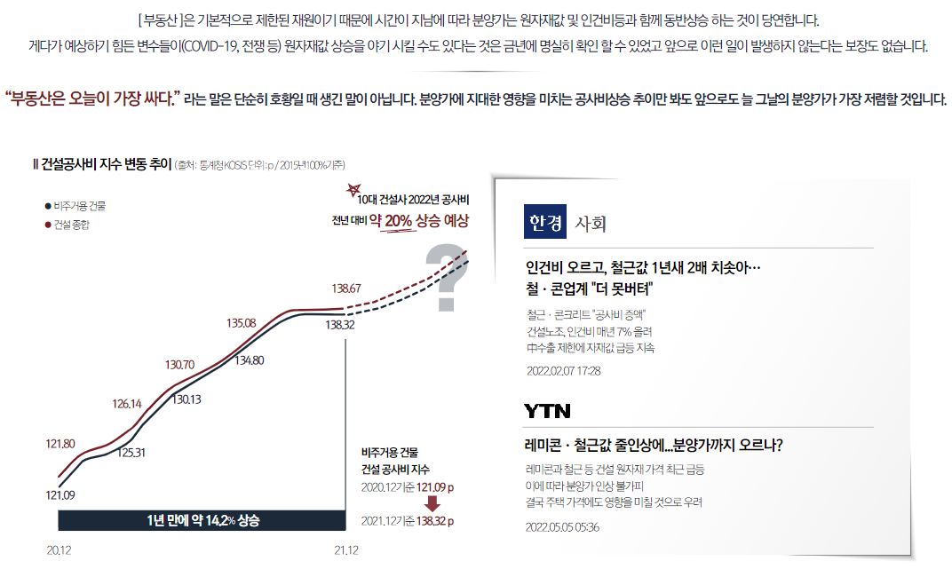 소비자가 시그니티를 선택해야 하는 이유