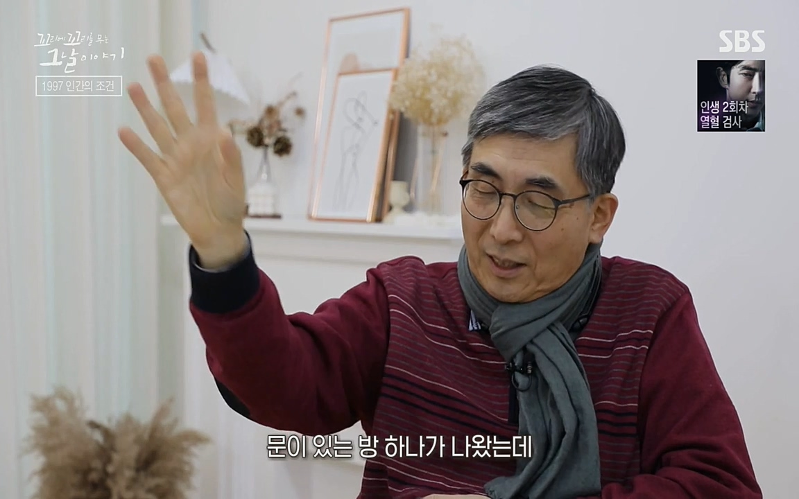 꼬리에 꼬리를 무는 그날 이야기.E24.220415p-NEXT.mp4_20220416_192245.098.jpg