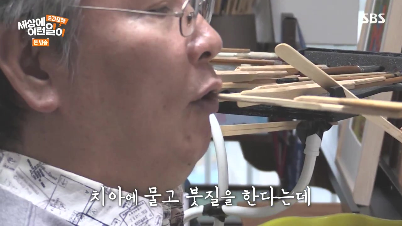 순간포착 세상에 이런일이.E1252.231112p-NEXT.mp4_20231112_165338.424.jpg
