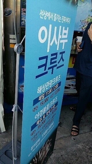 선상 이미지