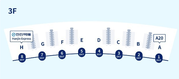 인천공항 외투 보관 서비스 총정리