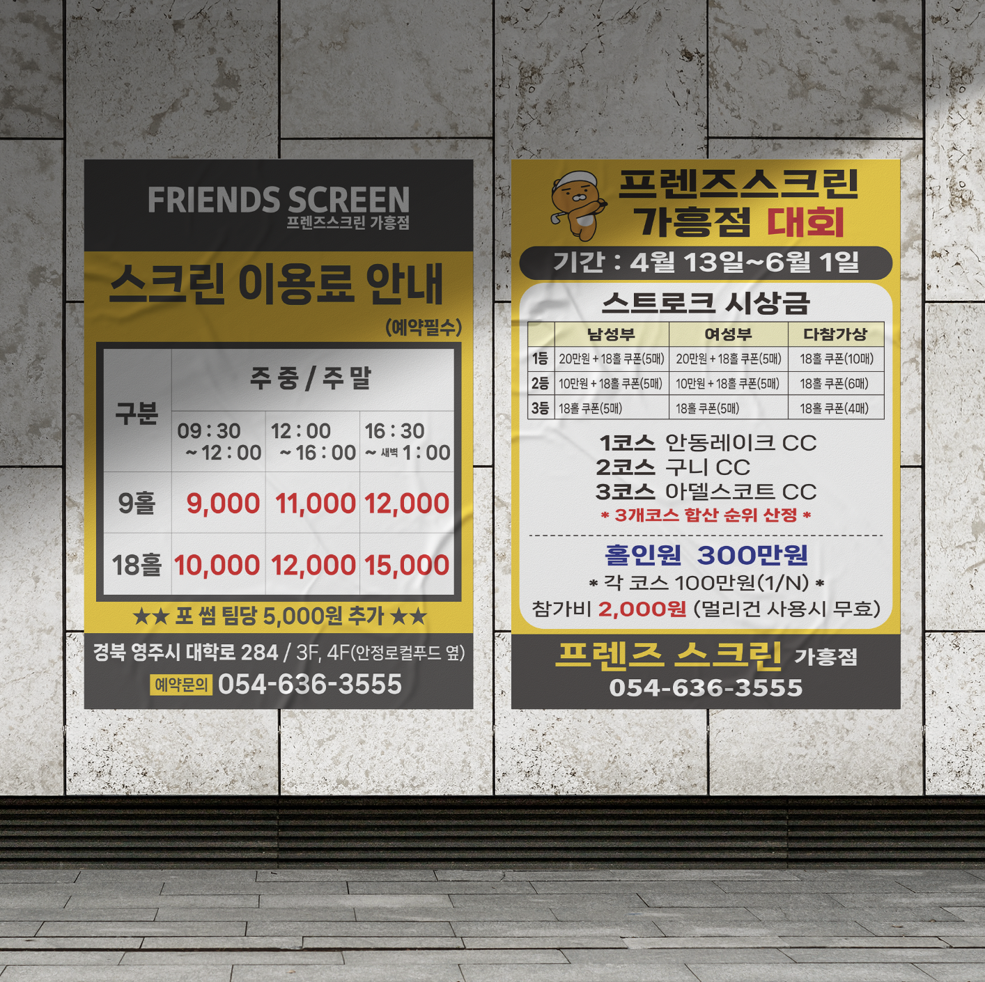 에스이디자인 이미지