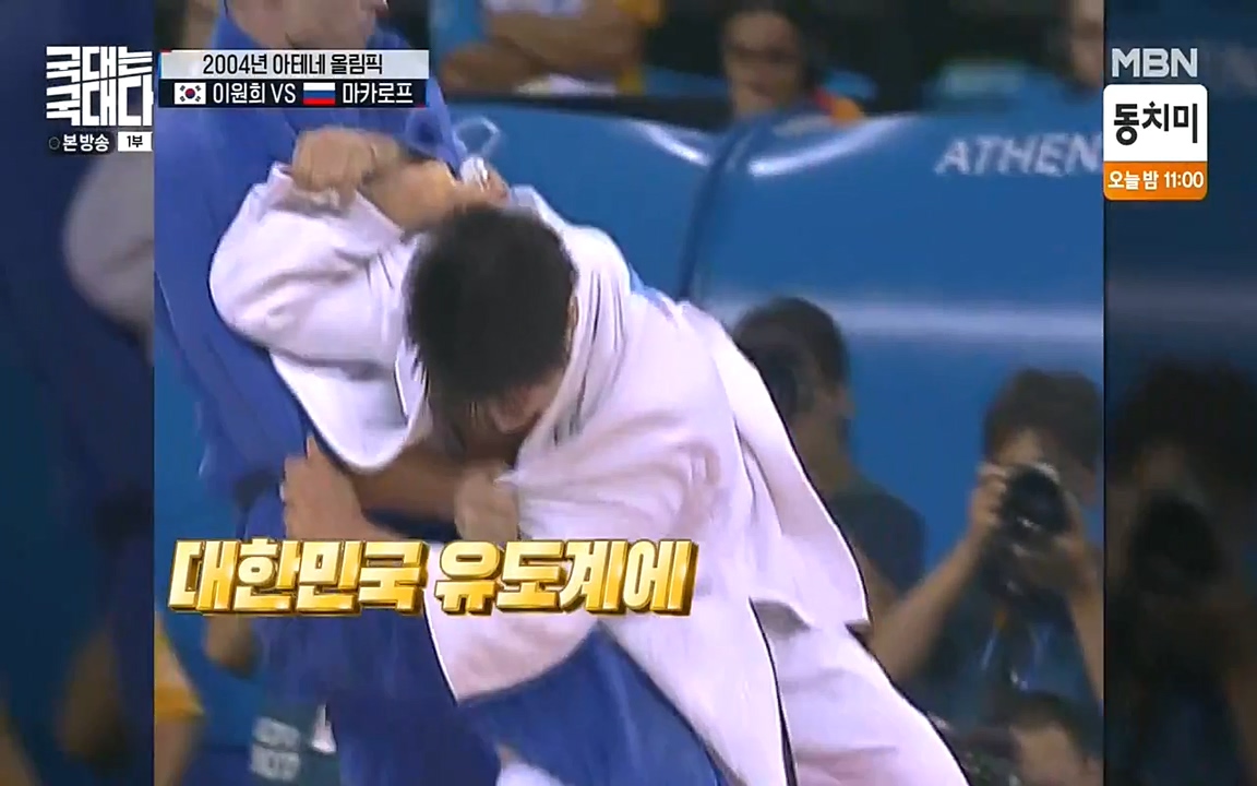 국대는 국대다.E13p-NEXT.mp4_20220605_185357.557.jpg