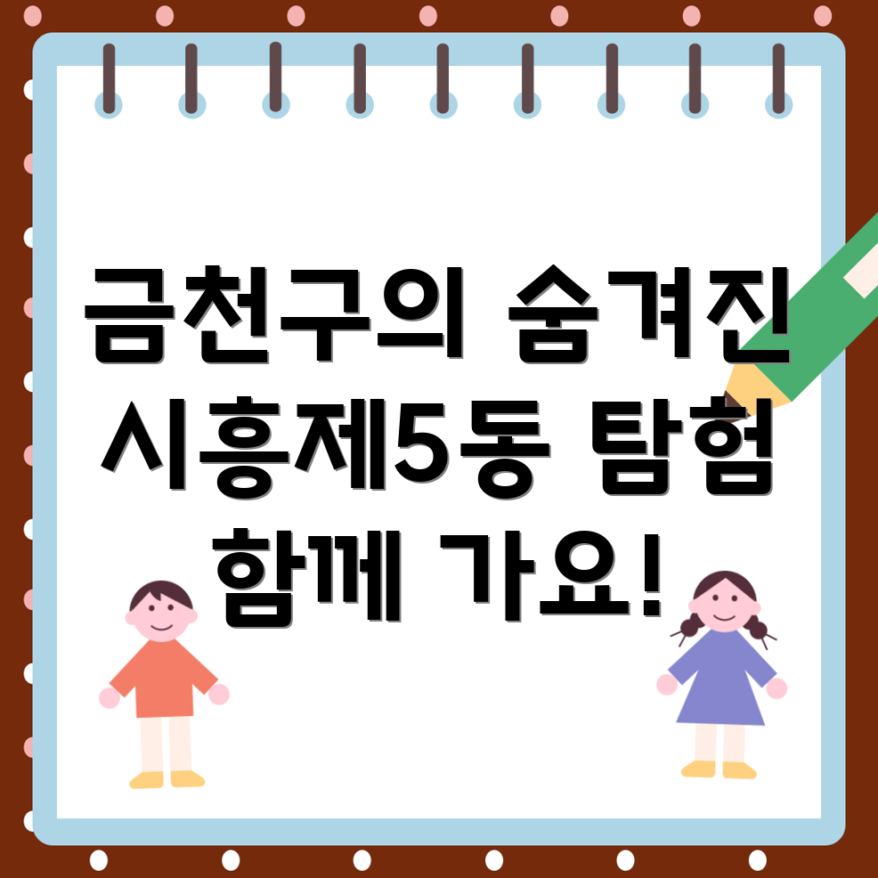 헬스, 골프, 사우나 복합시설