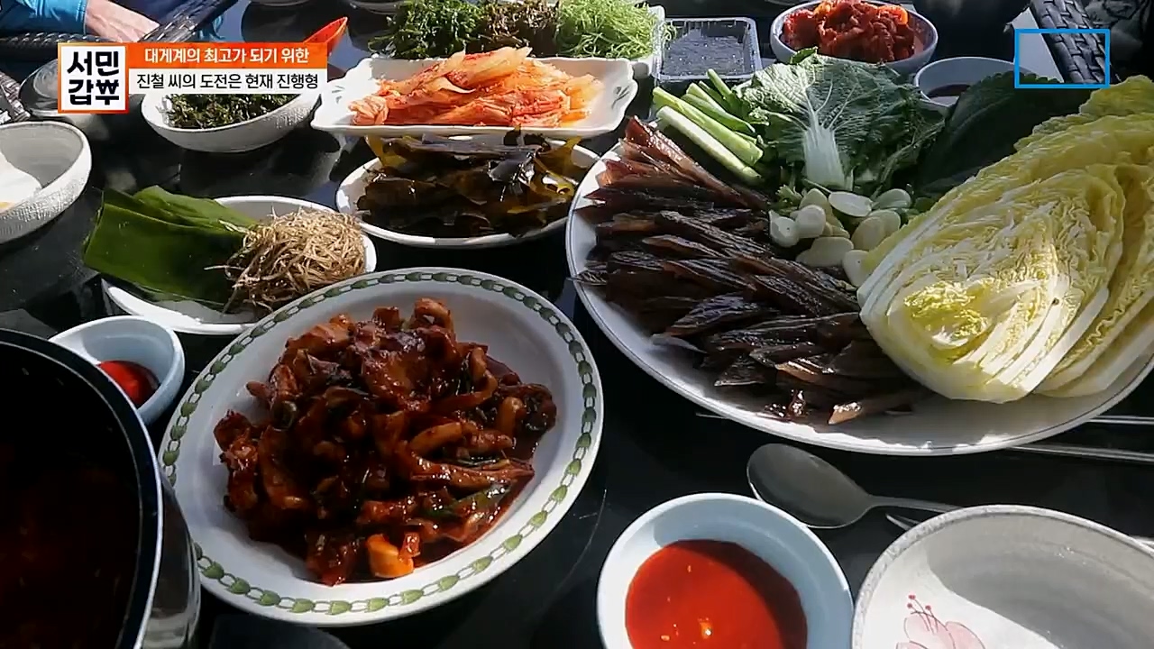서민갑부.E423.230219p.H264-F1RST.mp4_20230219_135708.233.jpg