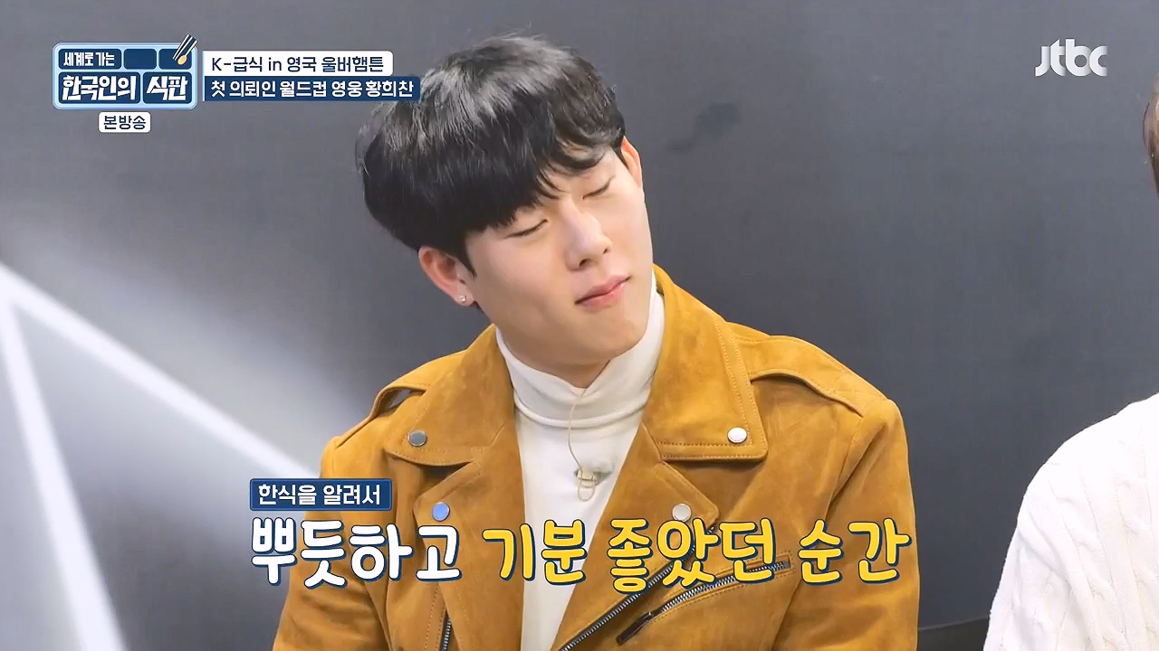 한국인의 식판.E01.230326p-NEXT.mp4_20230902_192005.113.jpg