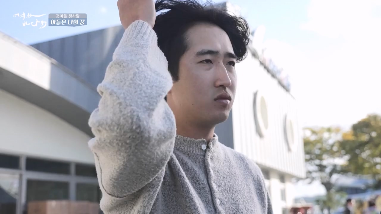 MBC 네트워크 특선 푸른백세 어영차 바다야.E1648.231120p-NEXT.mp4_20231122_203411.329.jpg