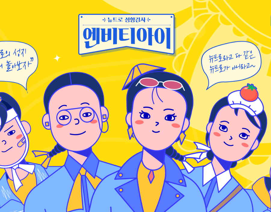 재미삼아흥 이미지