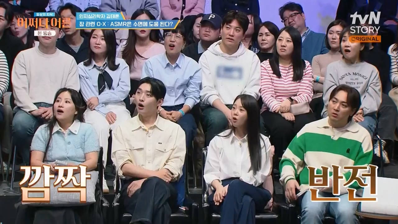 어쩌다 어른.E52.240417p-NEXT.mp4_20240417_201933.802.jpg