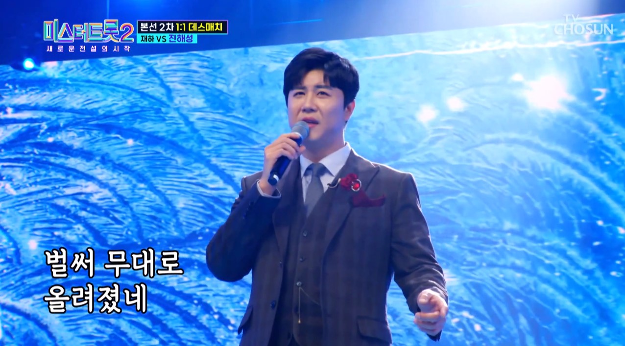 진해성