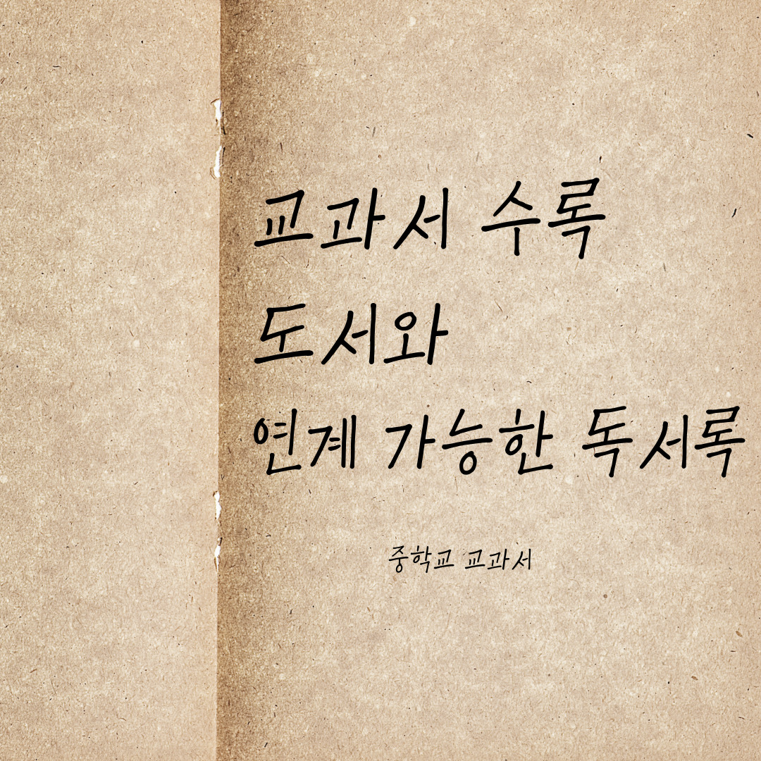 가능한 독서록