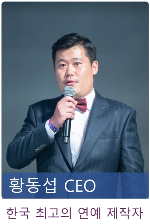  KOK PLAY는 누가 이끌어가나?