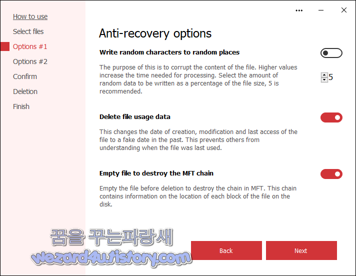 Secure File Deleter 옵션 1