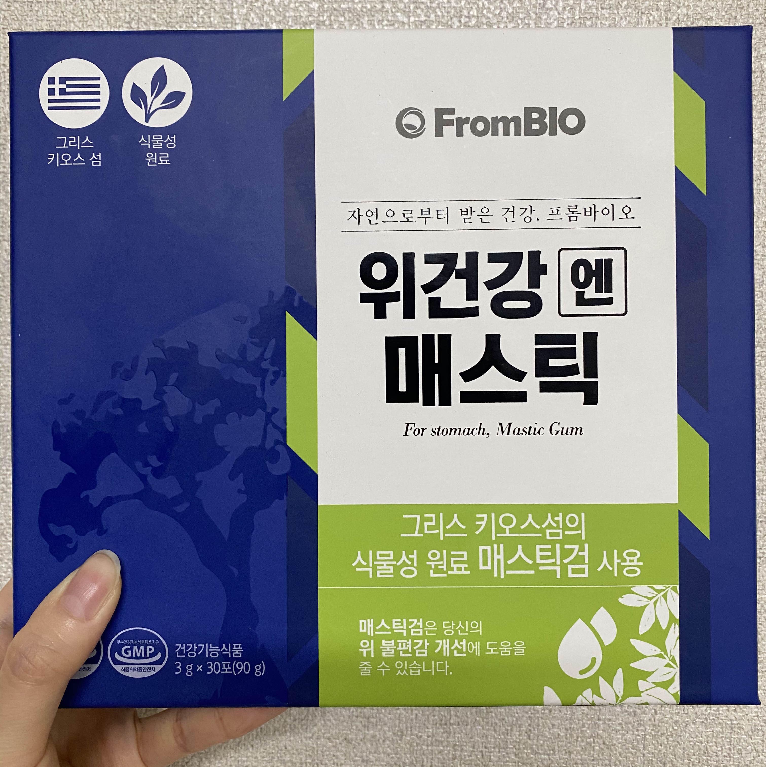  프롬바이오 위건강엔 매스틱 / 위 건강 챙깁시다! 내돈내산!