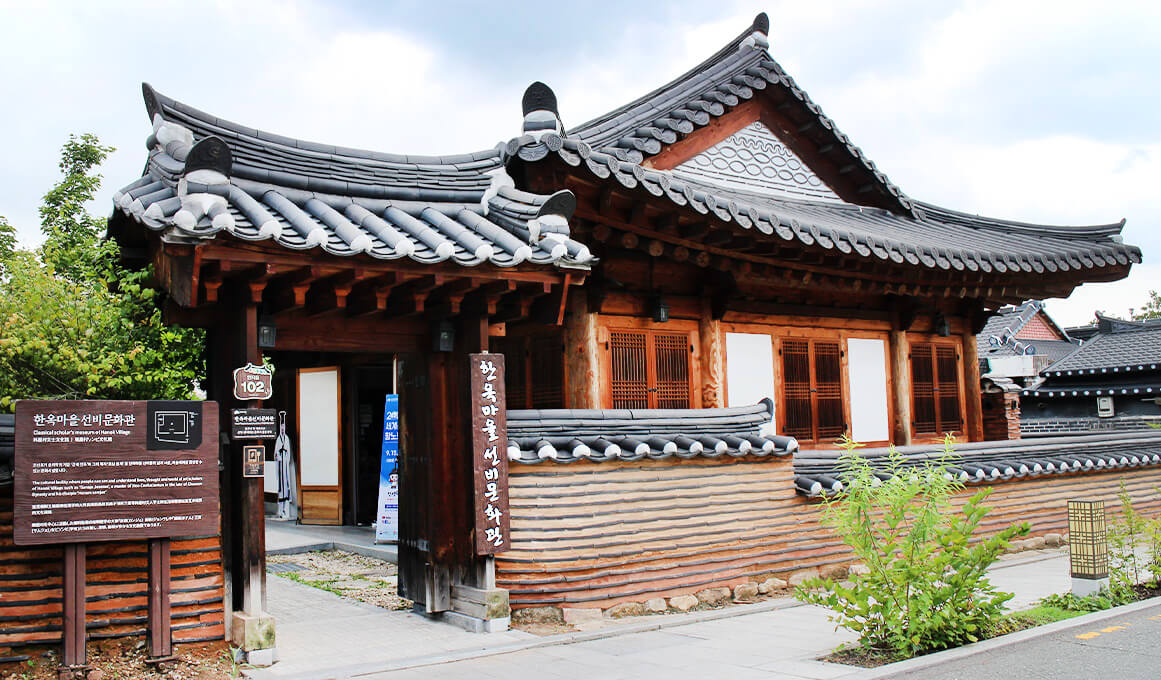 전주 한옥 마을1